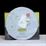 Pu'er Tea 2014 Golden Seal Series Xiaguan Round Tea T7653 Discus Raw Tea 357g
