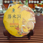 Teepuu kuningas Lok Shui Dong Puerh tee (K&uuml;ps tee) 100g 100g