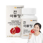 Vitamin Village Jin Pomegranate Tablets 90 tablets, 1 piece, Korean essential health food
