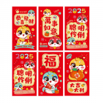 6 tk punased &uuml;mbrikud traditsioonilise kevadfestivali ussiaasta jaoks rahapakid paberkott Hongbao uueks aastaks G