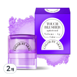 Arkay Ball Touch Puff Color Touch Blusher 4g, 2 pieces, Berry Lavender purple
