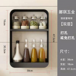 Multifunktsionaalne uus k&ouml;&ouml;gimaitsestusriiul Seinale kinnitatav maitseainepudeli hoiukapp Korraldaja k&ouml;&ouml;git&ouml;&ouml;riist