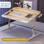 Reguleeritav kokkupandav s&uuml;learvuti laud voodiks, laheaknaks, &uuml;histoas, &otilde;ppimiseks v&otilde;i vaba aja veetmiseks. Heat dissipation + drawer + bookshelf + USB