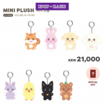 ATEEZ x ANITEEZ [ANITEEZ IN TREASURE] MINI PEHMELOOM SAN(SANdeoki)