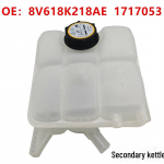 Kaanega lisaveekeetja, mudel 8V618K218AE, CV6Z8A080A. 8V618K218AE 1717053 CV6Z8A080A
