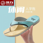 Huili vabaaja moes pl&auml;tud meeste suveriietus rannas libisemiskindlad pehmed ja mugavad kontrastv&auml;rvilised trendikad varvaste vahega pl&auml;tud 39