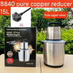 Fufumachine 110V 6L Lihaveski ja Multifunktsionaalne Elektriline Mikser Hakkimiseks ja K&uuml;psetamiseks