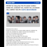 [Eeltellimus] Stray Kids - 4. album [KARMA] AKORDIONi versioon. (+ Interneti-kasu) POB FANS SHOP
