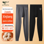 Septwolves Men's 100% Cotton Antibacterial Thermal Long Johns 2-Pack 3XL (185)