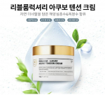 Re:bloom Luksuslik Aquvo Pinguldav Kreem 100 ml &mdash; S&uuml;gavniisutus, Barj&auml;&auml;ritoetus & Naha Uuendav Kreem 01EA