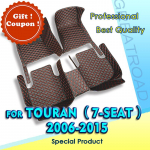 Car Floor Mats For Volkswagen TOURAN 7-seat 2006-2015 2014 2013 2012 2011 Auto Foot Pads Automobile Carpet Cover interior 1PC only-BEIGE