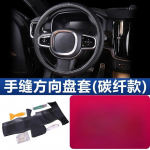 For Volvo S90 20015- V90 2016- XC90 Hand-stitched black white Leather non-slip Car Steering Wheel Cover 2