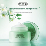 Herborist Xin Yu Run Hydrating Cream
