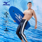 MIZUNO Meeste Professionaalsed Kiirkuivavad Pikad Ujumisp&uuml;ksid B1103 L