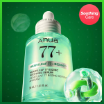 Anua Heartleaf 77 B3Tsink rahustav seerum 30ml Soothing Serum 30ml