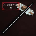 Jinchuan Shakuhachi bambus Valmistatud Madake'st ja Shirotake'st Lihtne toota T&auml;iustatud riidest kotiga (Jaapani fl&ouml;&ouml;t) Algajad, bambus, Must, gray