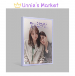 Sellegipoolest Korea K-draama OST / Han So Hee / Song Kang 1EA