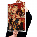 Anime WC-k&ouml;ites Hanako Kuni plakatid Valge kaetud paberiga maalimine Kodukaunistuse pildid Seinakleebised Ruumikaunistuse seinamaaling 42x30cm