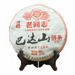 LaoTongZhi 2010. aasta k&uuml;ps Puer Badashani teine ​​partii Shu Pu Er Yunnani tee 357 g