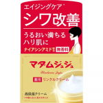 Madame Juju Kortsudevastane kreem 45g