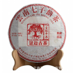 357 g Jingmai Pu'er teekook Golden Buds Ripe Tea Yunnani seitsme seemne koogi tee