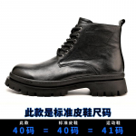 Bo Wei Vabaaja Meeste Martini Saapad Keskmise K&otilde;rgusega Vasikanahast Paksu Tallaga Paeltega V&auml;listingimustes T&ouml;&ouml;saapad Paeltega Nahksaapad 38