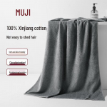 Muji 7A Antibakteriaalne Puuvillane Vannir&auml;tik