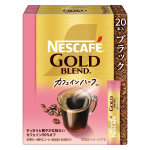 Nescaf&eacute; Gold Blend Kofeiinivabad Pulgakesed, Must, 20 pulgakest (2g), Tavaline lahustuv kohv, individuaalselt pakitud yellow