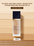 Est&eacute;e Lauder Futurist Aqua Brilliance Meik 30ml - Igap&auml;evane niisutav meik 2CO COOL VANILLA