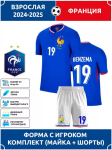 Prantsusmaa Benzema Jalgpallis&auml;rk #19 Meistrite Liiga v&auml;ljaanne Jalgpallis&auml;rgid Treening&uuml;likonna komplekt 26 blue