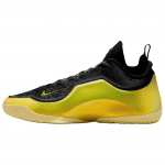Nike Lebron 23 Elite EP Mugav istuvus Hingav Haarduvus Korvpallijalatsid Meeste toss Must Kollane IB9558-002 42