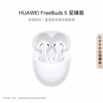 Huawei FreeBuds 5 Pro poolk&otilde;rvaklapid m&uuml;rasummutusega