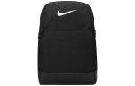 Nike Brasilia 9.5 Treening Keskmine 24L Seljakott Must/Must/Valge DH7709-010 gray
