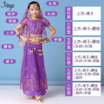 Laste India k&otilde;hutantsu kost&uuml;&uuml;mikomplekt T&uuml;drukutele - Lilla Punane Roosa Roheline SinineSinine 2&ndash;8 Osa &Scaron;ifoon Spandex Lavapresentatsioon Small gray