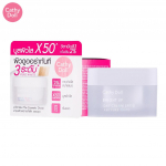 Cathy Doll Bright Up p&auml;evakreem SPF15 50 ml &ndash; Tai nahahooldus 50 ml