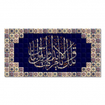 Islami kalligraafia kuldne Akbar Alhamdulillah Allah plakat araabia kalligraafia l&otilde;uendimaal Prindi pilt moslemi seinakunst 60cm&times;170cm NoFrame