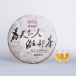 2017 HAIWAN Vana seltsimees Wei Tian Xia Ren Zuo Hao Cha Pu-erh teekook 357g toores