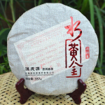 Yunnani tee Heicha &uuml;levoolu must Pu'er Tea Menghai p&auml;ritolu varustus puer 357g