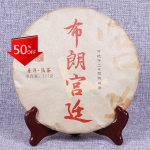 357 g Yunnan Ripe Puerh teekook Blang Palace Seven Cakes Kvaliteetne must tee