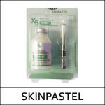 SKINPASTEL X5 Bakuchiol Koor-ampull 35ml, Vananemisvastane, Korea kosmeetika, Kbeauty, proov