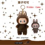 Labubu The Monsters S&uuml;damel&ouml;&ouml;k Makroon Emailitud N&auml;gu PVC Figuur Lauakaunistus Kawaii Nukk Lapse S&uuml;nnip&auml;evakingitus Pl&uuml;&uuml;sist Ripats V&otilde;tmehoidja