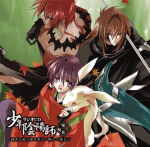 CD RAADIO HELIRADA, YUKI KAIDA, KATSU - Shonen Onmyoji Raadio CD 3. k&ouml;ide: L FCCN0025 Jaapan ObiFilmid ja DVD Kasutatud