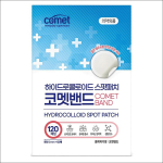 COMET H&uuml;drokloidne plaaster t&auml;ppide, vistrike, akne jaoks 120 tk 120 PCS x 1 PACK blue