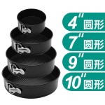 3 tk/komplekt Mittenakkuva koogivorm pandlaga k&uuml;psetuskomplektiga Toorjuustukoogi &uuml;mmargune koogi quiche 4 inch, 7 inch, 9 inch, 10 inch