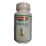 Baidyanath Yograj Guggulu 120 tabletti Pakk 1 Ayurveda toidulisand liigeste ja lihaste mugavuse tagamiseks