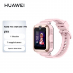 Huawei Lastekell 4 Pro nutitelefonikell (CN versioon)