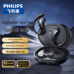 Philips TAQ2120 Avatud K&otilde;rvaklapid Sport Bluetooth