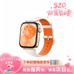HUAWEI WATCH FIT 3 nutikell (CN versioon) p&auml;rl valge v&auml;rv