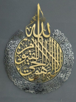 5D DIY Teemantmaal Araabia kalligraafia Religioosne P&uuml;hakiri Koraan tr&uuml;kitud seinakunst Pilt Rhinestone tikandid Avaleht Full Square 50X70CM hall