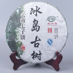 BING DAO t&ouml;&ouml;tlemata Puerh Puer tee 2015 Islandi iidse puu Sheng roheline puer tee 357g
